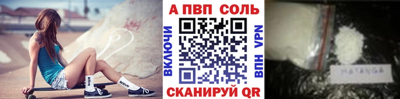 Как найти закладки Агрыз Марихуана  Кокаин  Гашиш  Alpha PVP  Псилоцибиновые грибы  Меф мяу мяу 