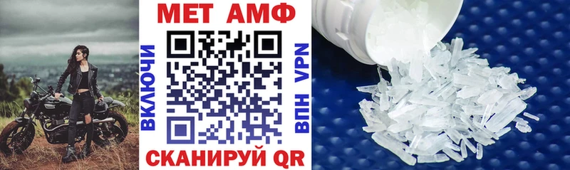 АМФ 97%  Агрыз 