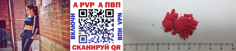 мега как войти  Агрыз  Alpha PVP СК 