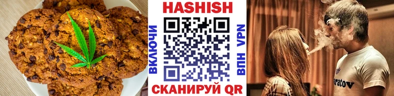 Печенье с ТГК марихуана  Агрыз 
