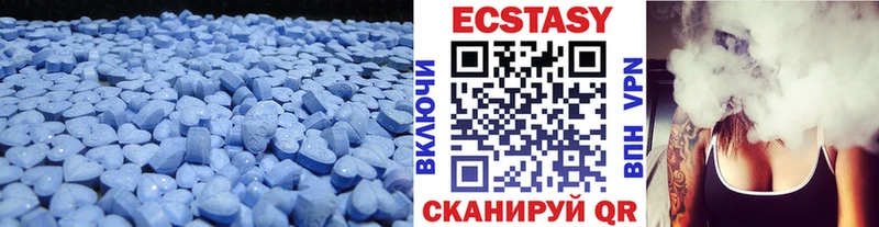 ЭКСТАЗИ Дубай  Агрыз 