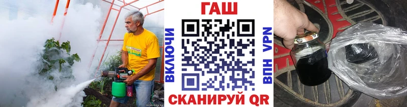 мега ТОР Агрыз Гашиш Ice-O-Lator