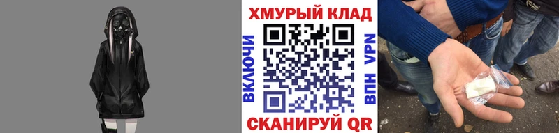 закладка  Агрыз  кракен сайт  ГЕРОИН Heroin 