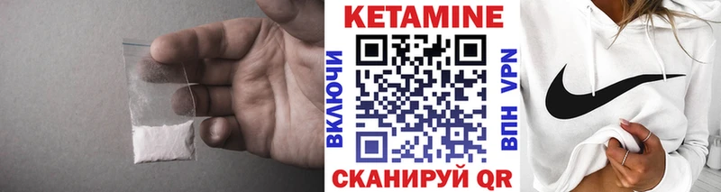 что такое Агрыз КЕТАМИН ketamine