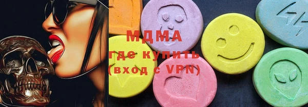 прущие крисы Абдулино