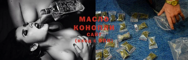 мяу мяу кристалл Алексеевка