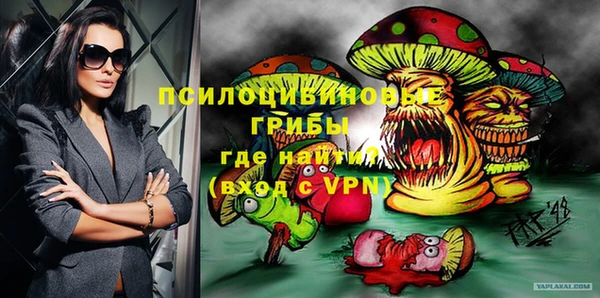 синтетический гашиш Алзамай