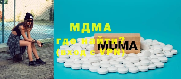 прущие крисы Абдулино