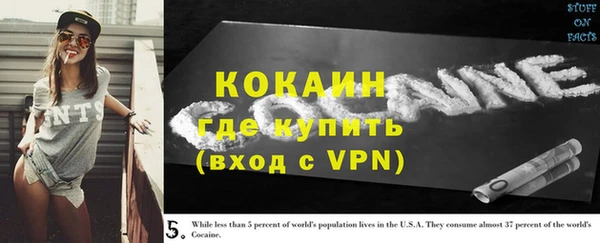 мяу мяу кристалл Алексеевка
