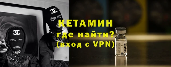 мяу мяу кристалл Алексеевка