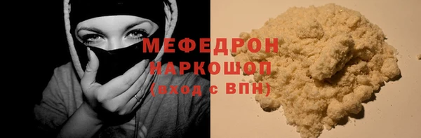 дмт Абаза