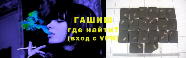 синтетический гашиш Алзамай