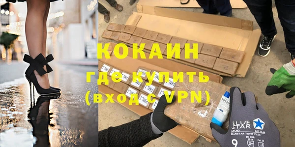 прущие крисы Абдулино
