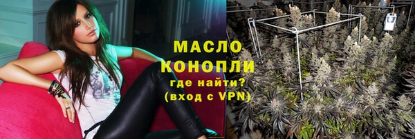 мяу мяу кристалл Алексеевка