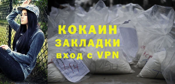 круглые Заволжск
