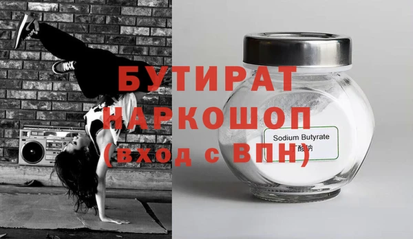 MDMA Заводоуковск
