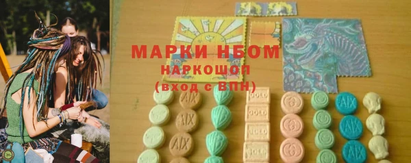 мяу мяу мука Абинск
