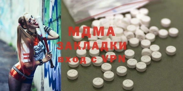 меф VHQ Ельня