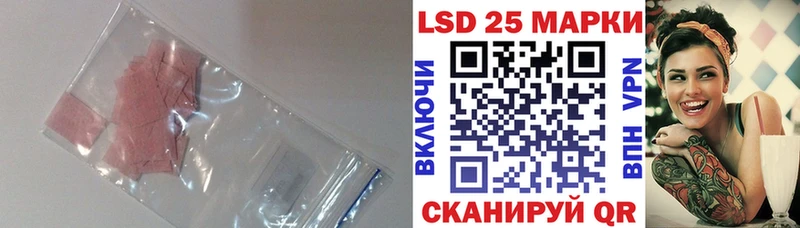 LSD-25 экстази кислота  ссылка на мегу маркетплейс  Агрыз 