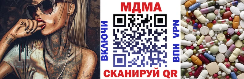 МДМА кристаллы  Агрыз 