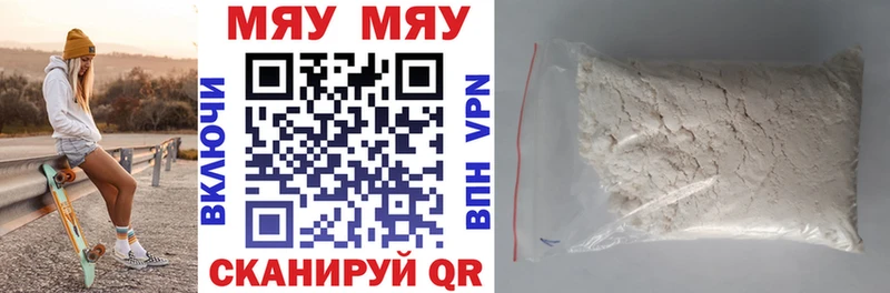 магазин  наркотиков  Агрыз  МЕФ mephedrone 
