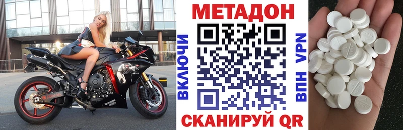купить наркоту  Агрыз  kraken зеркало  МЕТАДОН мёд 