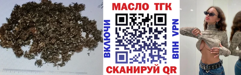 Дистиллят ТГК концентрат  Агрыз 